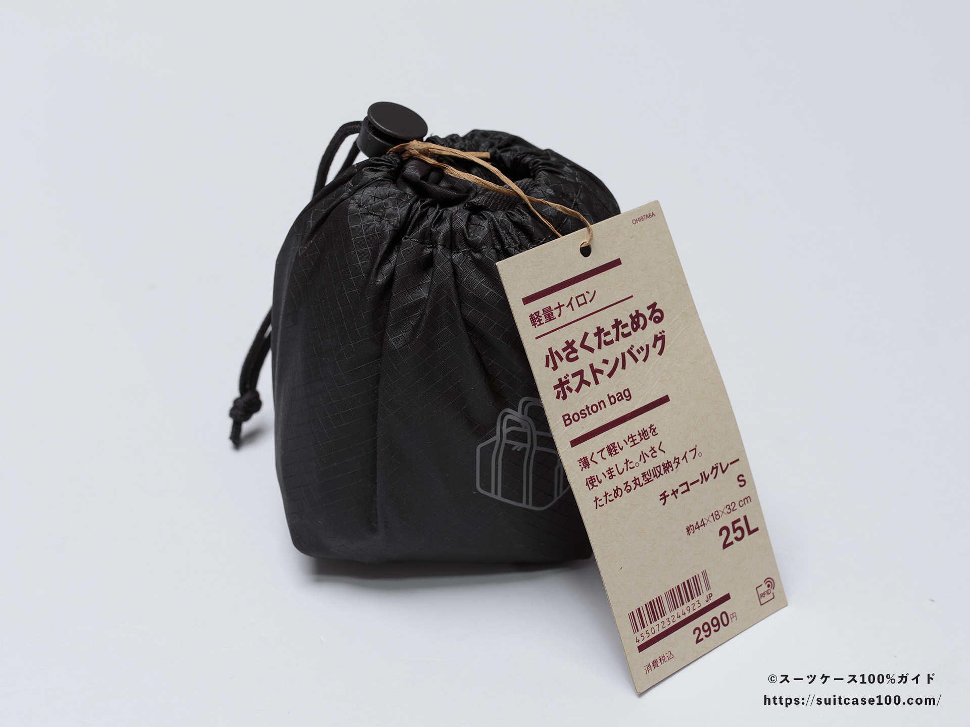無印良品 軽量ナイロン小さくたためるボストンバッグ レビュー 販売状態