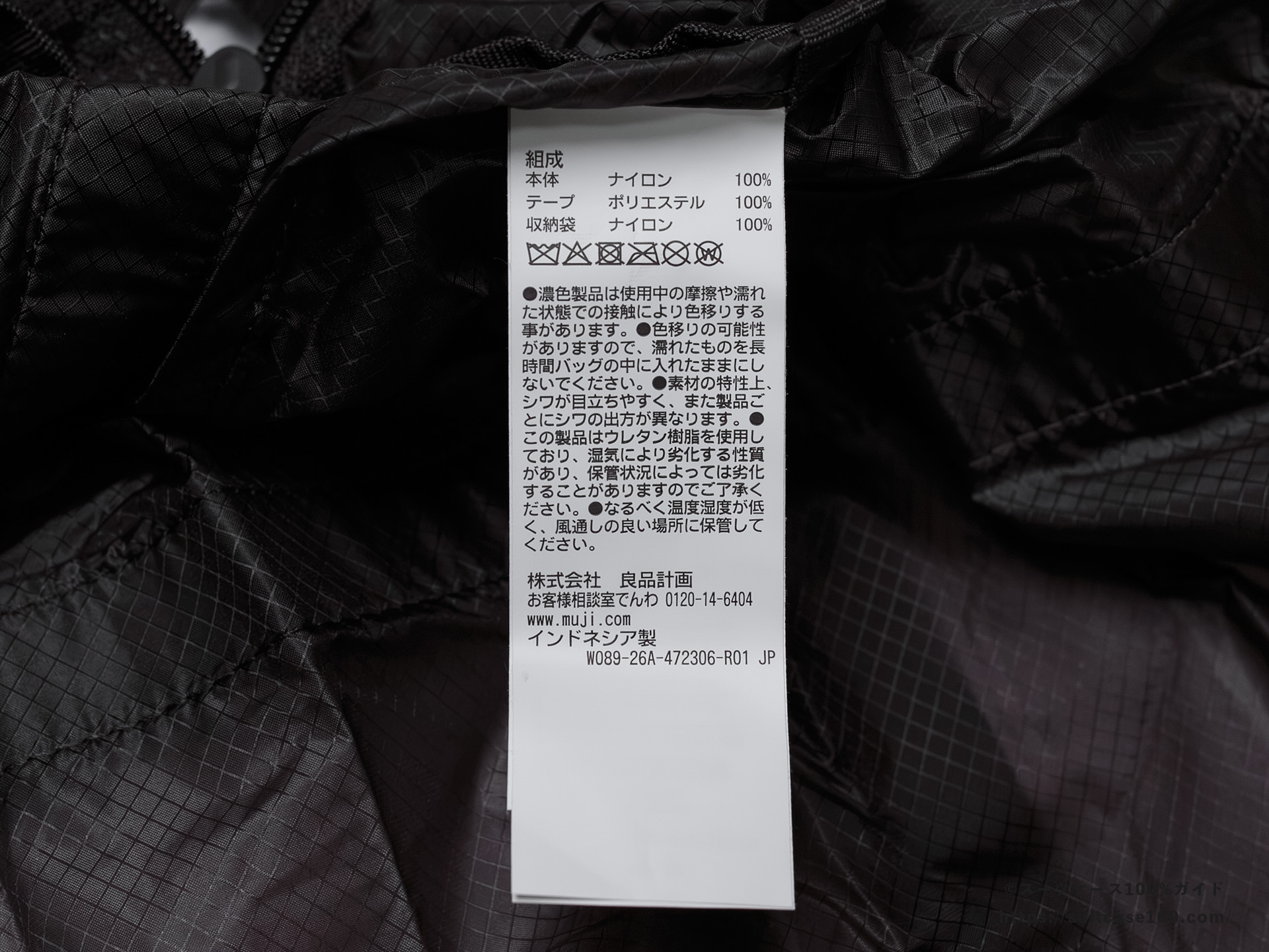 無印良品 軽量ナイロン小さくたためるボストンバッグ 外観レビュー タグ拡大