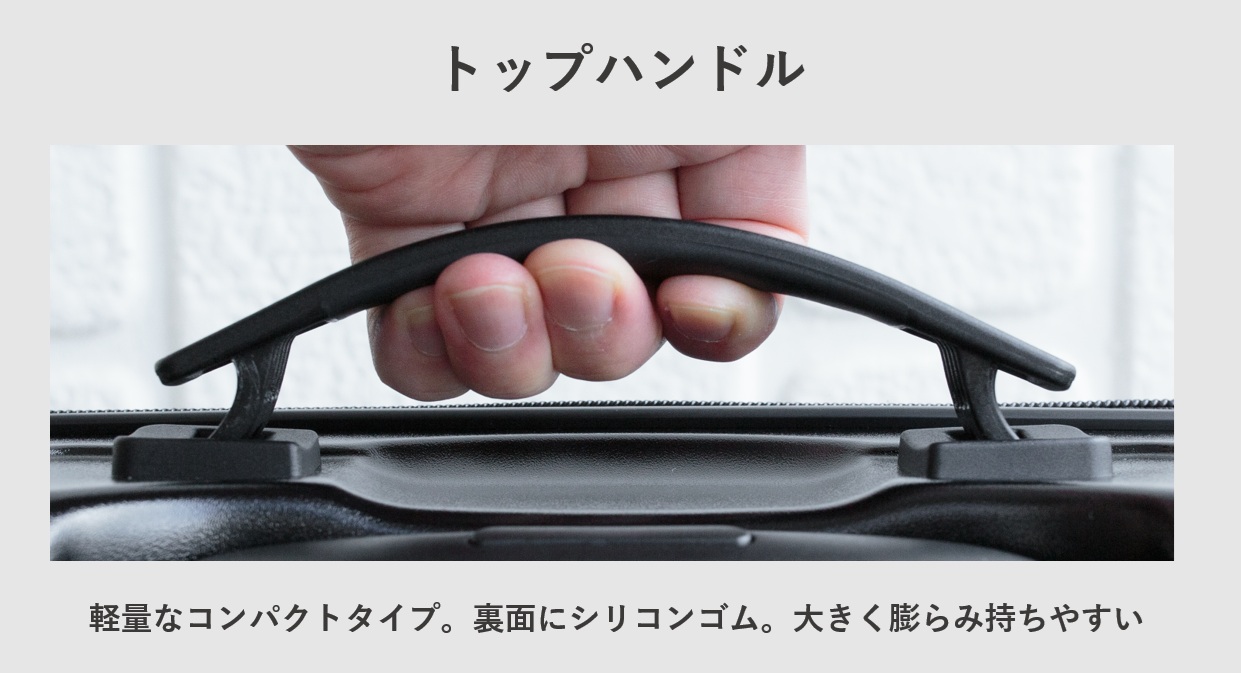 フリクエンター LIEVE フロントポケット(1-254) トップハンドルレビュー