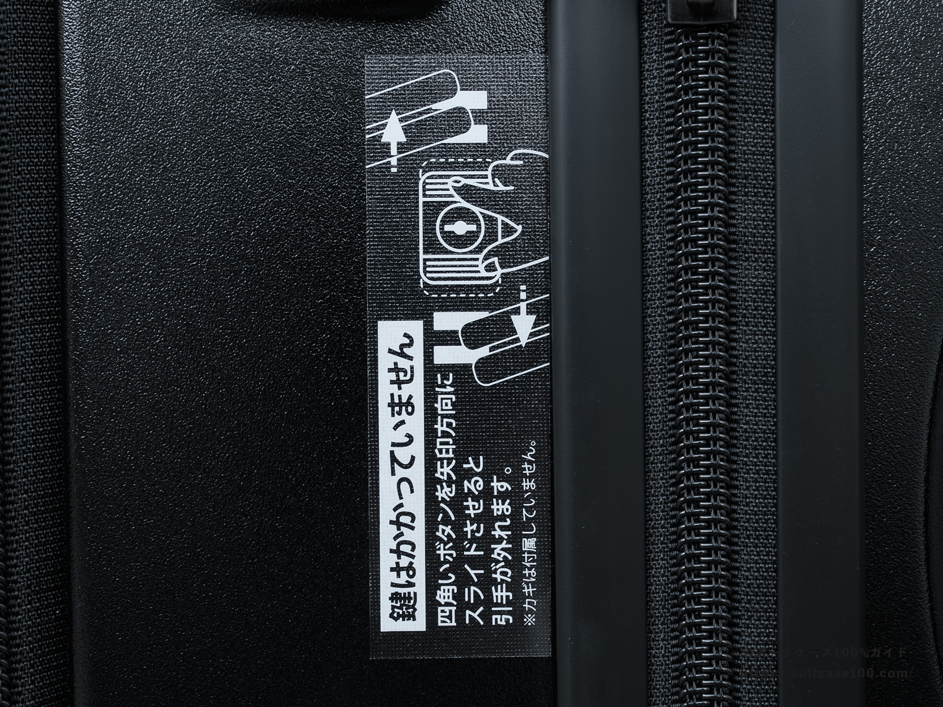 フリクエンター LIEVE フロントポケット(1-254) レビュー TSAロック部に貼付されていたラベル