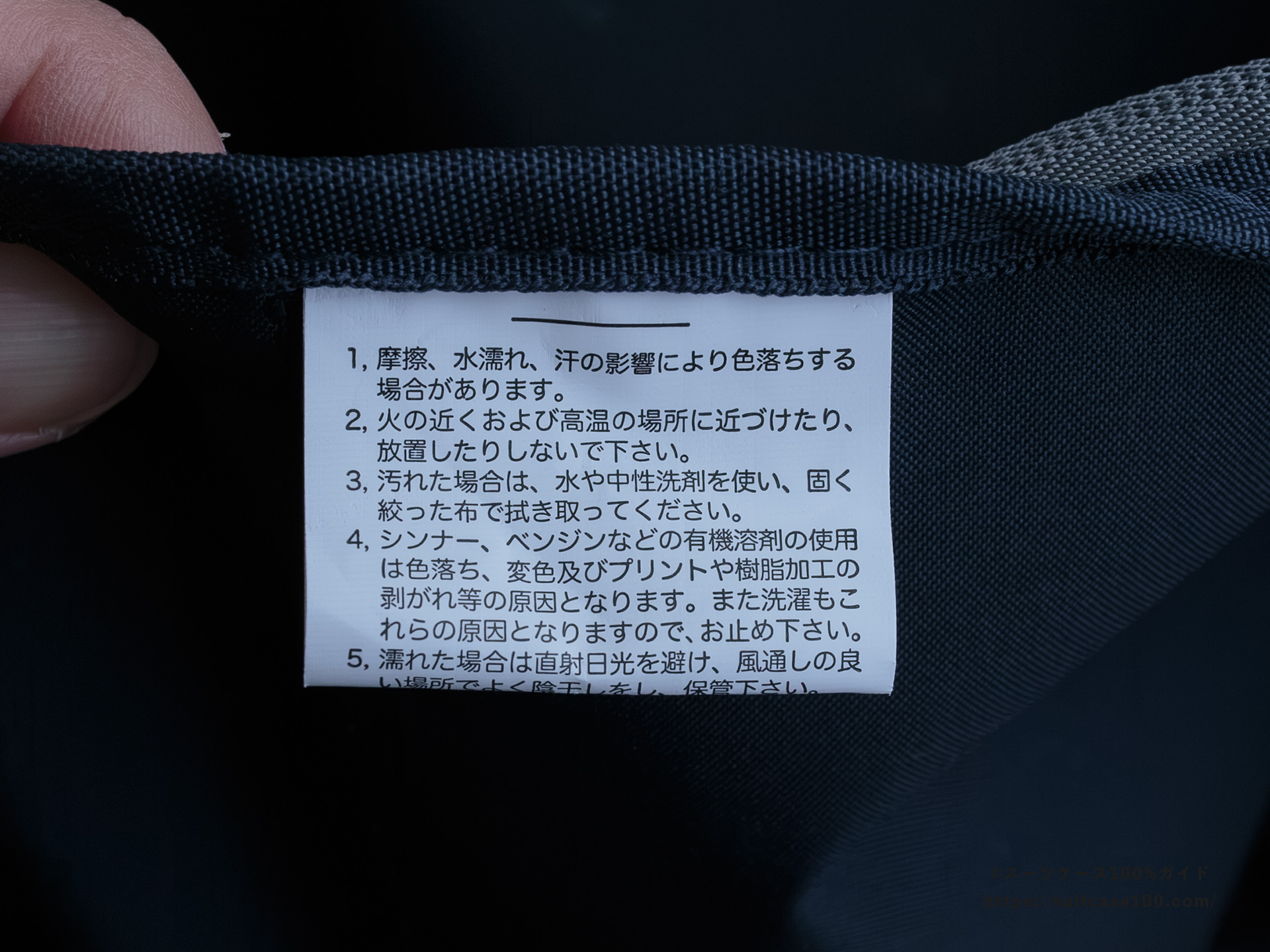 フリクエンター LIEVE コンテナ型(1-731) 内装レビュー タグ裏面