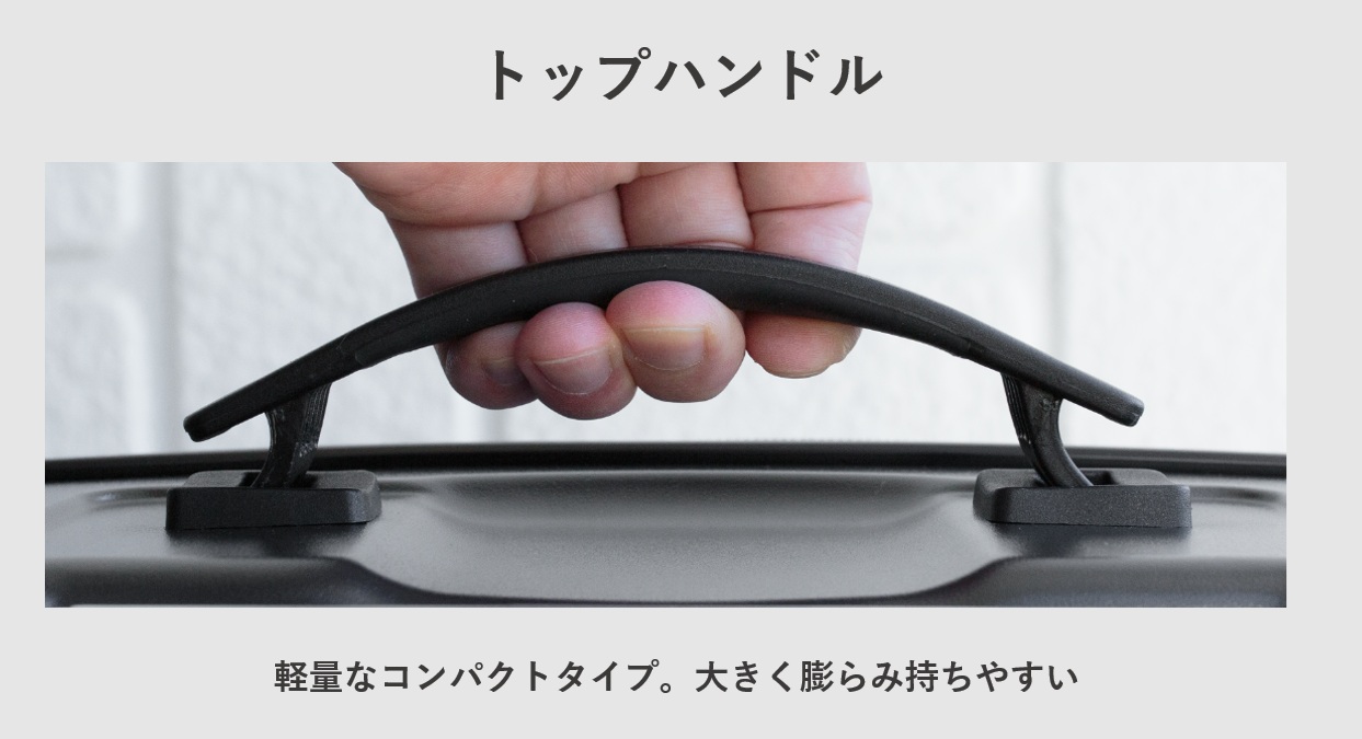 フリクエンター LIEVE コンテナ型(1-731) トップハンドルレビュー