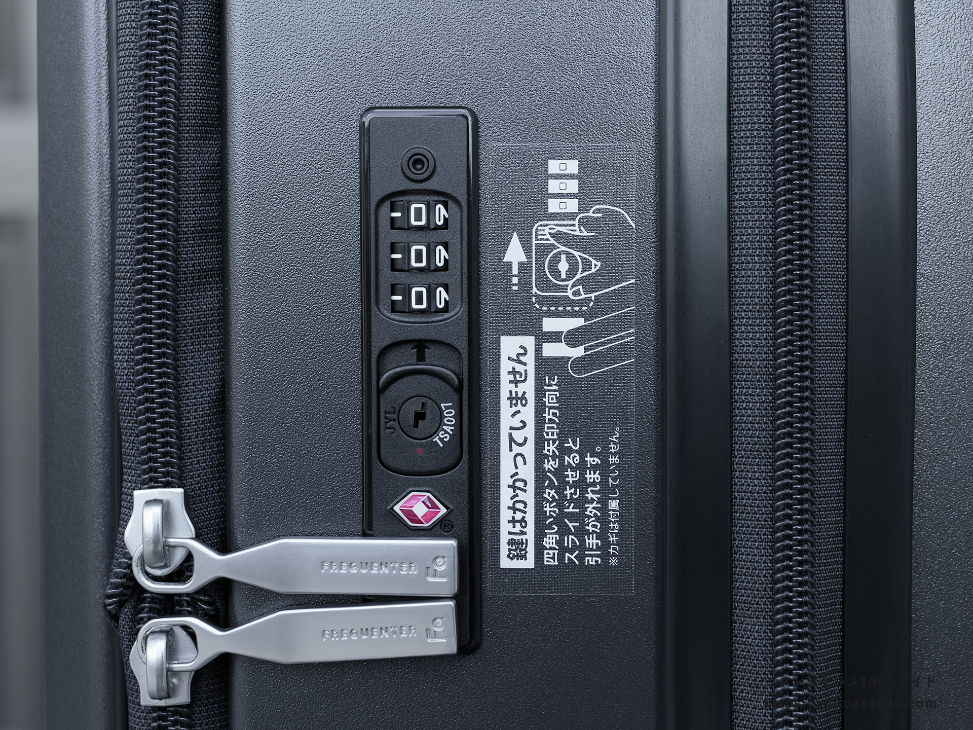 フリクエンター LIEVE コンテナ型(1-731) レビュー 本体側面 TSAロック部のラベル