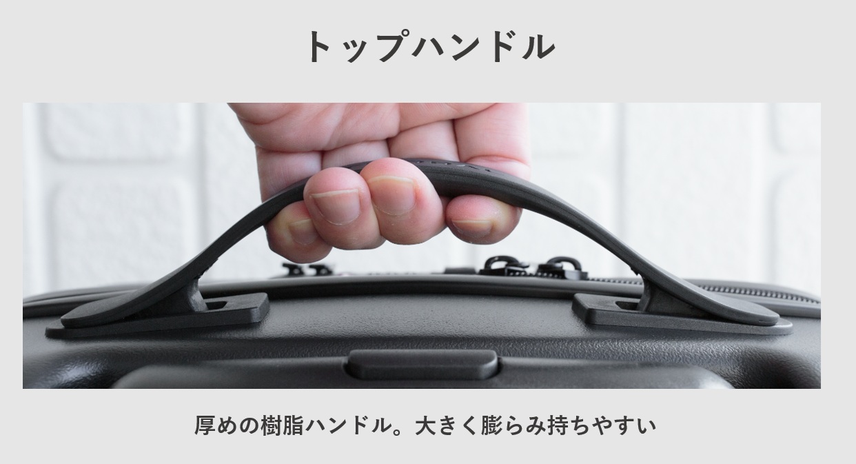 TIERRAL TORERU 3.0 トップハンドルレビュー