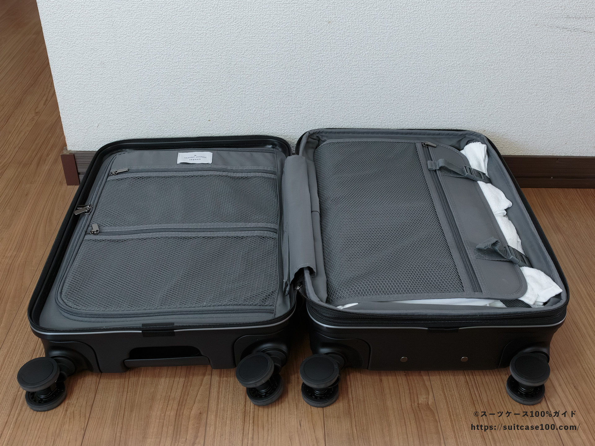 トランジットラウンジ ラグーン レビュー 実際に荷物を入れて仕切りを閉めた図