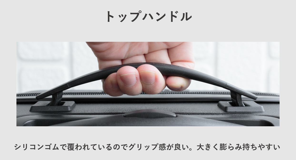 トランジットラウンジ ラグーン トップハンドルレビュー