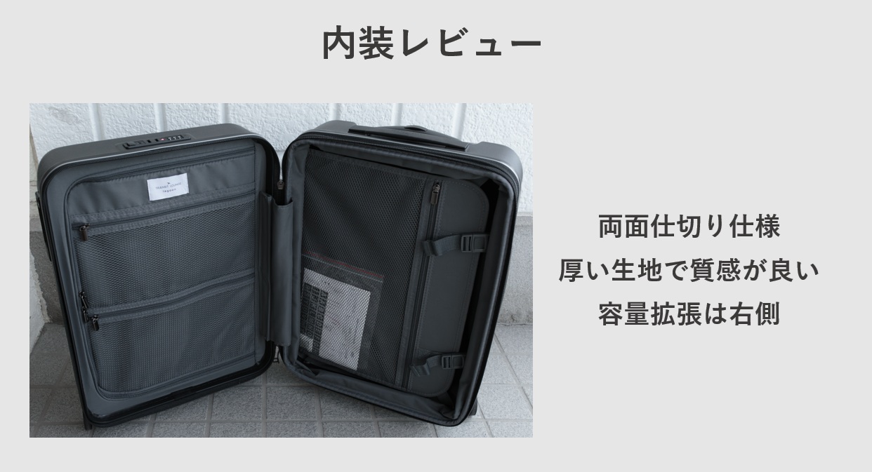トランジットラウンジ ラグーン 内装レビュー